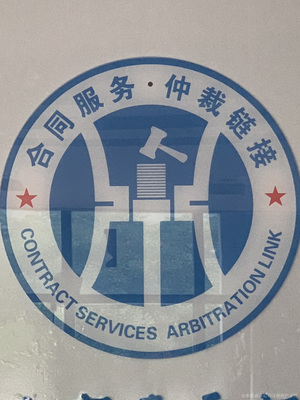 冠仲法律咨詢 您的專業(yè)法律顧問(wèn)伙伴