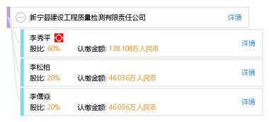 新寧縣建設(shè)工程質(zhì)量檢測(cè)有限責(zé)任公司 筑就工程質(zhì)量的堅(jiān)實(shí)防線